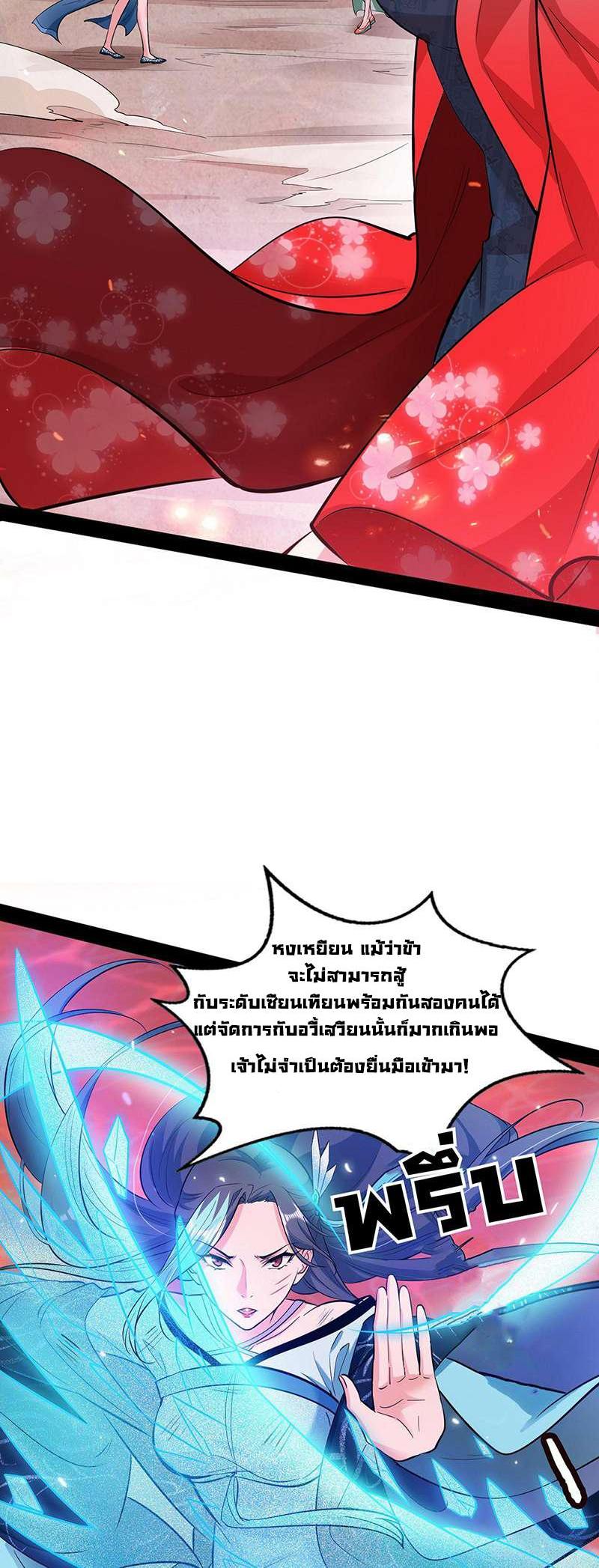 Manga-lc-com อ่านมังงะ อ่านการ์ตูน ออนไลน์ ฟรี I’m an Evil God ตอนที่ 1 2 3 4 5 6 7 8 9 10 11 12 13 14 ฟรี ไม่มีโฆษณา Manga-lc - อ่าน มังงะ อ่าน การ์ตูน ออนไลน์ อ่านมังงะ ฟรี