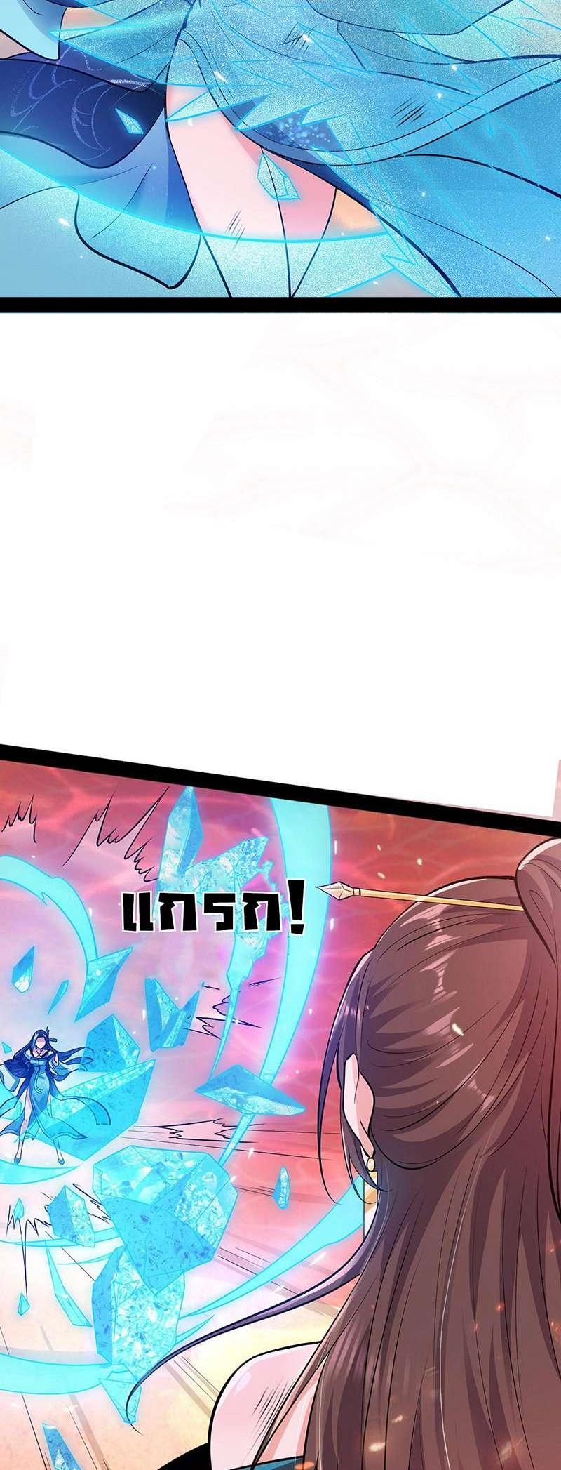 Manga-lc-com อ่านมังงะ อ่านการ์ตูน ออนไลน์ ฟรี I’m an Evil God ตอนที่ 1 2 3 4 5 6 7 8 9 10 11 12 13 14 ฟรี ไม่มีโฆษณา Manga-lc - อ่าน มังงะ อ่าน การ์ตูน ออนไลน์ อ่านมังงะ ฟรี