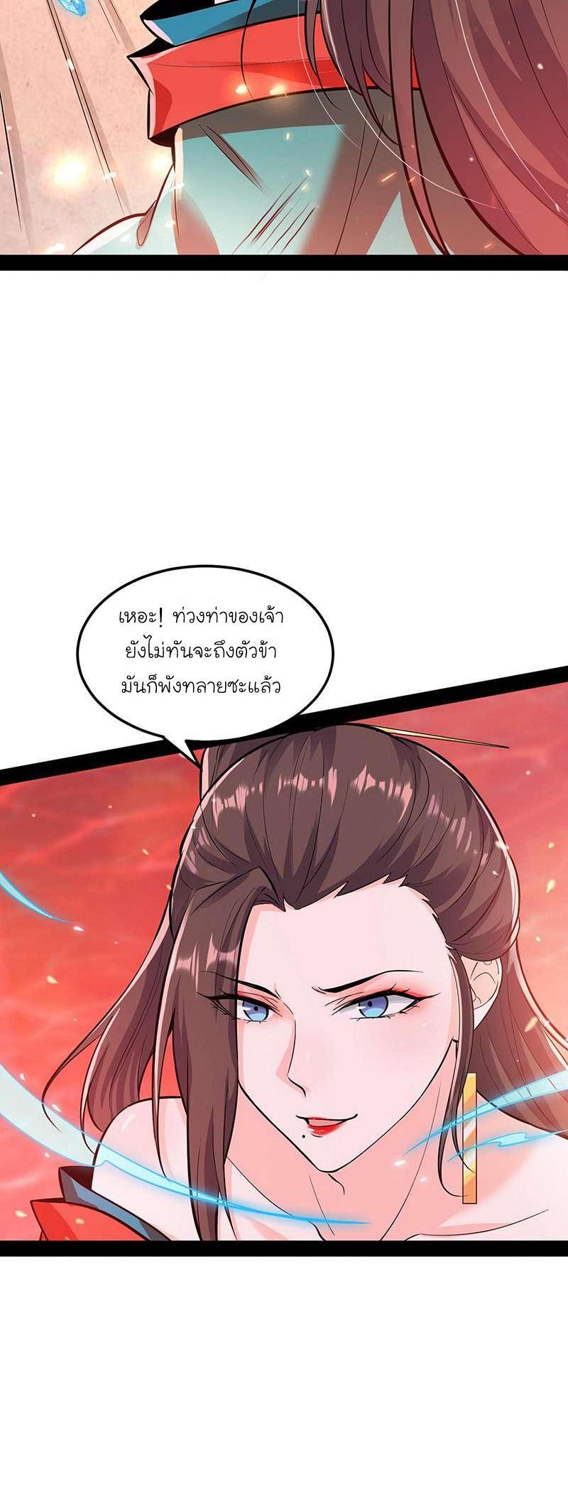 Manga-lc-com อ่านมังงะ อ่านการ์ตูน ออนไลน์ ฟรี I’m an Evil God ตอนที่ 1 2 3 4 5 6 7 8 9 10 11 12 13 14 ฟรี ไม่มีโฆษณา Manga-lc - อ่าน มังงะ อ่าน การ์ตูน ออนไลน์ อ่านมังงะ ฟรี