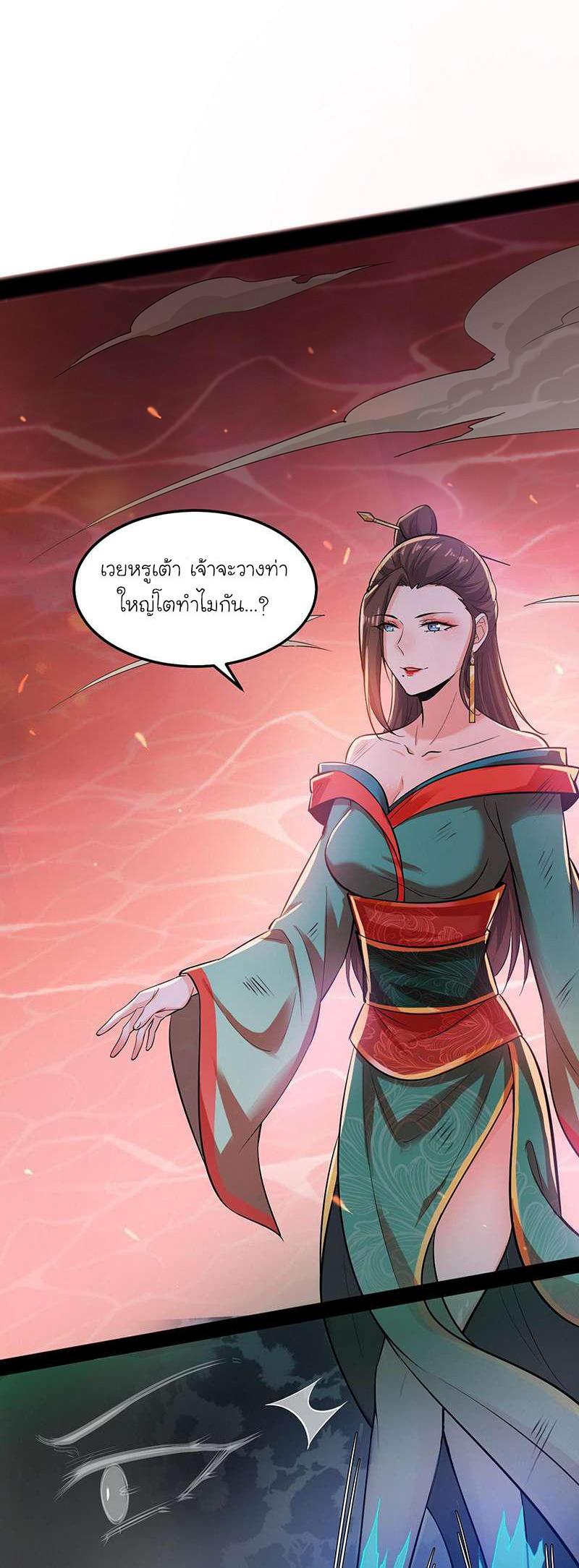 Manga-lc-com อ่านมังงะ อ่านการ์ตูน ออนไลน์ ฟรี I’m an Evil God ตอนที่ 1 2 3 4 5 6 7 8 9 10 11 12 13 14 ฟรี ไม่มีโฆษณา Manga-lc - อ่าน มังงะ อ่าน การ์ตูน ออนไลน์ อ่านมังงะ ฟรี