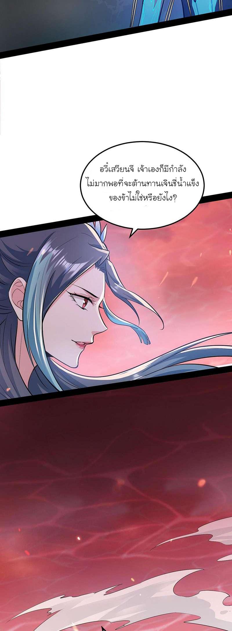 Manga-lc-com อ่านมังงะ อ่านการ์ตูน ออนไลน์ ฟรี I’m an Evil God ตอนที่ 1 2 3 4 5 6 7 8 9 10 11 12 13 14 ฟรี ไม่มีโฆษณา Manga-lc - อ่าน มังงะ อ่าน การ์ตูน ออนไลน์ อ่านมังงะ ฟรี