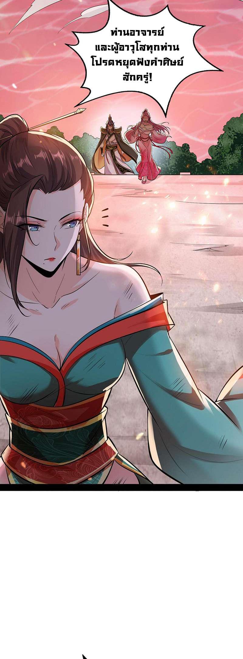 Manga-lc-com อ่านมังงะ อ่านการ์ตูน ออนไลน์ ฟรี I’m an Evil God ตอนที่ 1 2 3 4 5 6 7 8 9 10 11 12 13 14 ฟรี ไม่มีโฆษณา Manga-lc - อ่าน มังงะ อ่าน การ์ตูน ออนไลน์ อ่านมังงะ ฟรี