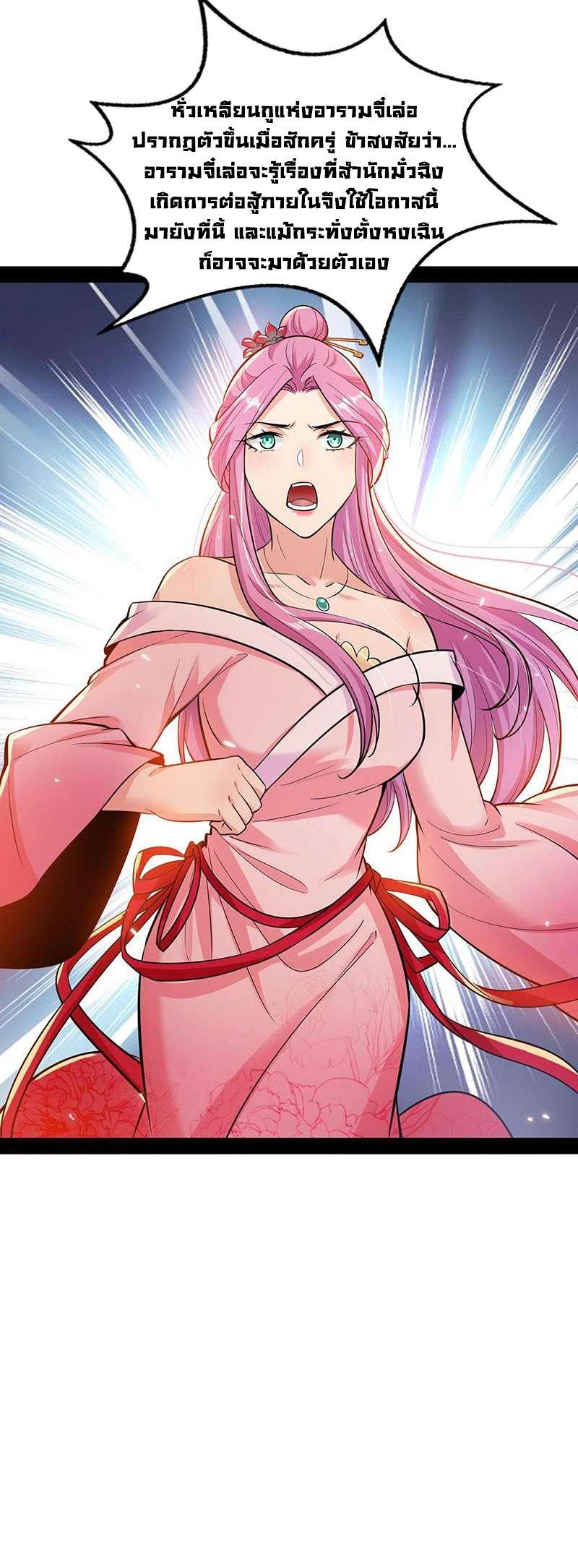 Manga-lc-com อ่านมังงะ อ่านการ์ตูน ออนไลน์ ฟรี I’m an Evil God ตอนที่ 1 2 3 4 5 6 7 8 9 10 11 12 13 14 ฟรี ไม่มีโฆษณา Manga-lc - อ่าน มังงะ อ่าน การ์ตูน ออนไลน์ อ่านมังงะ ฟรี