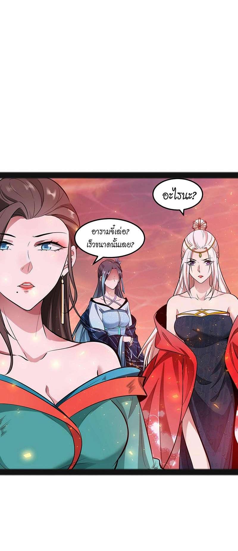 Manga-lc-com อ่านมังงะ อ่านการ์ตูน ออนไลน์ ฟรี I’m an Evil God ตอนที่ 1 2 3 4 5 6 7 8 9 10 11 12 13 14 ฟรี ไม่มีโฆษณา Manga-lc - อ่าน มังงะ อ่าน การ์ตูน ออนไลน์ อ่านมังงะ ฟรี