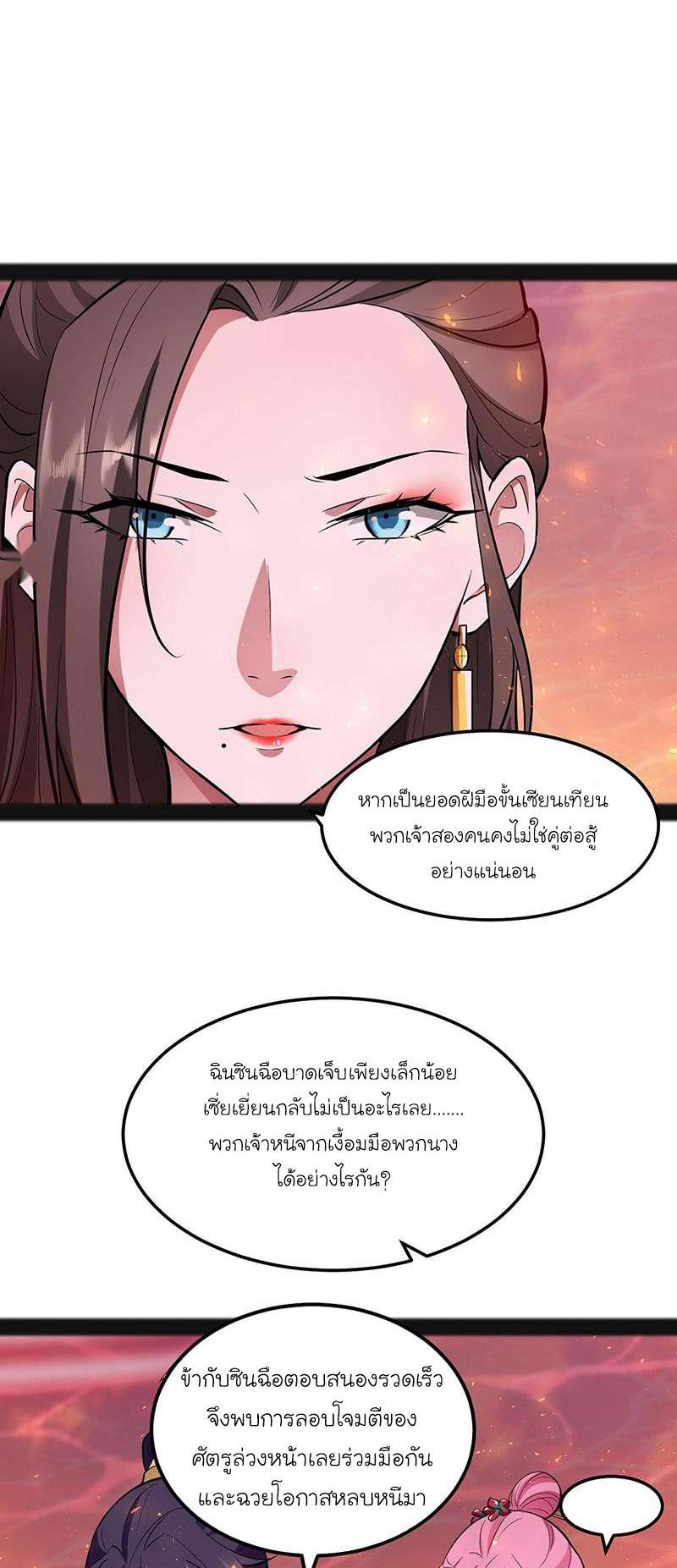 Manga-lc-com อ่านมังงะ อ่านการ์ตูน ออนไลน์ ฟรี I’m an Evil God ตอนที่ 1 2 3 4 5 6 7 8 9 10 11 12 13 14 ฟรี ไม่มีโฆษณา Manga-lc - อ่าน มังงะ อ่าน การ์ตูน ออนไลน์ อ่านมังงะ ฟรี