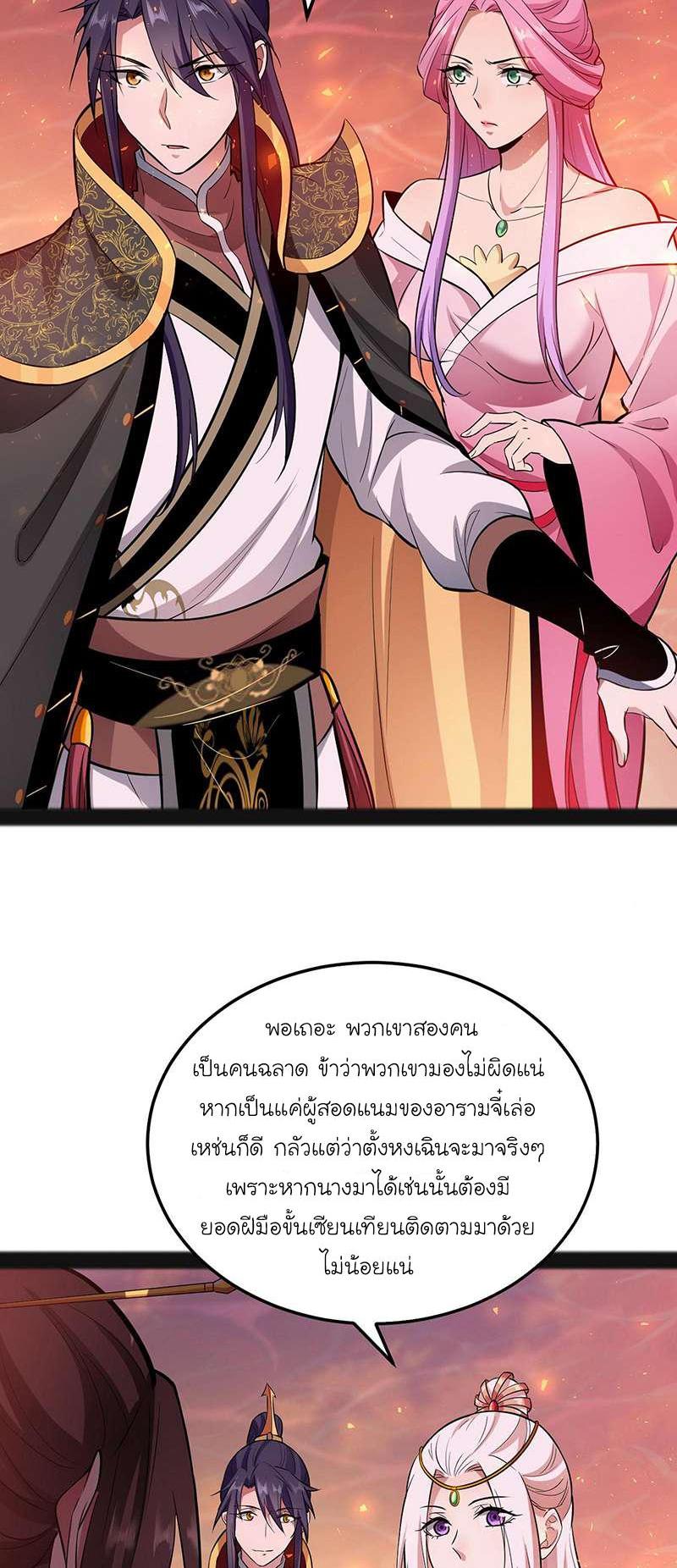 Manga-lc-com อ่านมังงะ อ่านการ์ตูน ออนไลน์ ฟรี I’m an Evil God ตอนที่ 1 2 3 4 5 6 7 8 9 10 11 12 13 14 ฟรี ไม่มีโฆษณา Manga-lc - อ่าน มังงะ อ่าน การ์ตูน ออนไลน์ อ่านมังงะ ฟรี