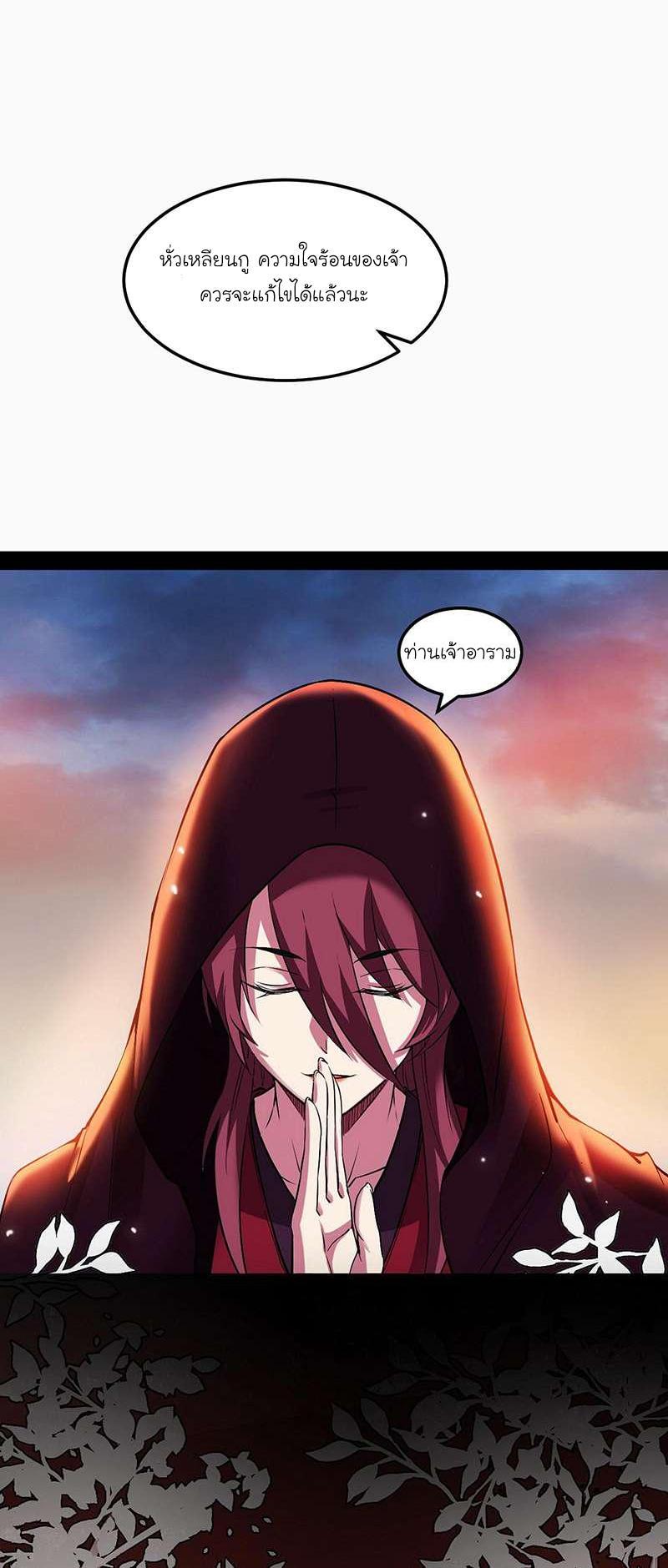 Manga-lc-com อ่านมังงะ อ่านการ์ตูน ออนไลน์ ฟรี I’m an Evil God ตอนที่ 1 2 3 4 5 6 7 8 9 10 11 12 13 14 ฟรี ไม่มีโฆษณา Manga-lc - อ่าน มังงะ อ่าน การ์ตูน ออนไลน์ อ่านมังงะ ฟรี