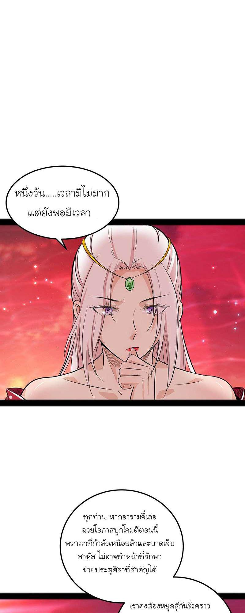 Manga-lc-com อ่านมังงะ อ่านการ์ตูน ออนไลน์ ฟรี I’m an Evil God ตอนที่ 1 2 3 4 5 6 7 8 9 10 11 12 13 14 ฟรี ไม่มีโฆษณา Manga-lc - อ่าน มังงะ อ่าน การ์ตูน ออนไลน์ อ่านมังงะ ฟรี