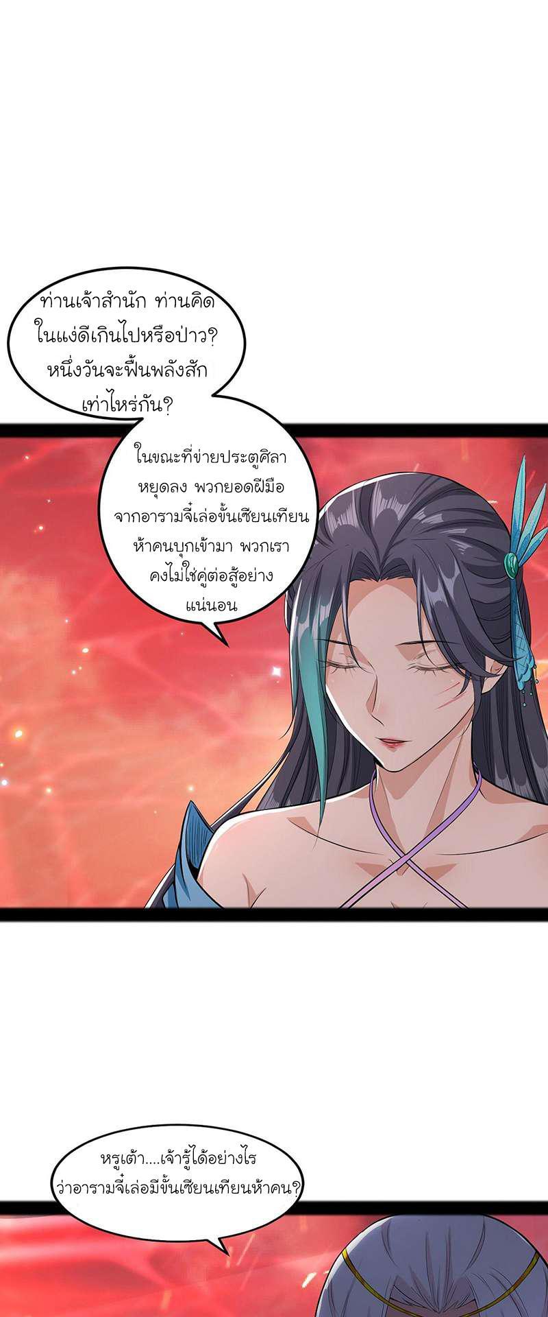 Manga-lc-com อ่านมังงะ อ่านการ์ตูน ออนไลน์ ฟรี I’m an Evil God ตอนที่ 1 2 3 4 5 6 7 8 9 10 11 12 13 14 ฟรี ไม่มีโฆษณา Manga-lc - อ่าน มังงะ อ่าน การ์ตูน ออนไลน์ อ่านมังงะ ฟรี
