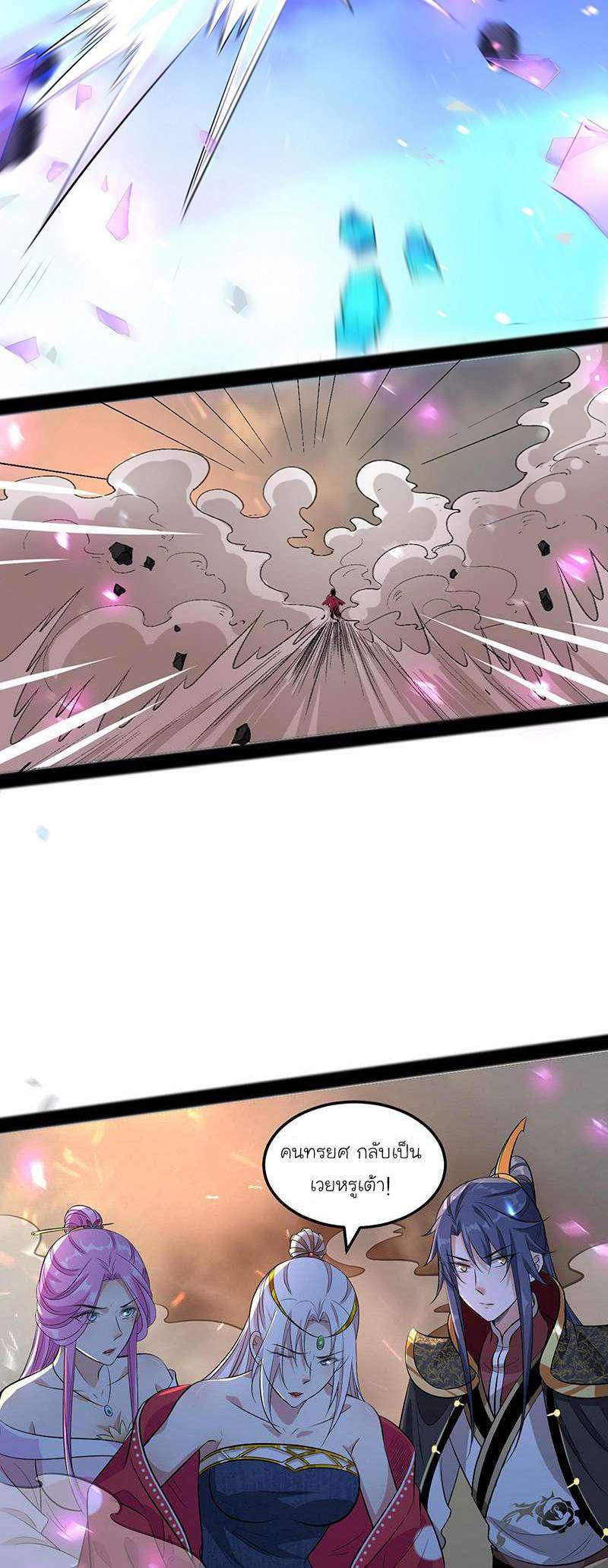 Manga-lc-com อ่านมังงะ อ่านการ์ตูน ออนไลน์ ฟรี I’m an Evil God ตอนที่ 1 2 3 4 5 6 7 8 9 10 11 12 13 14 ฟรี ไม่มีโฆษณา Manga-lc - อ่าน มังงะ อ่าน การ์ตูน ออนไลน์ อ่านมังงะ ฟรี