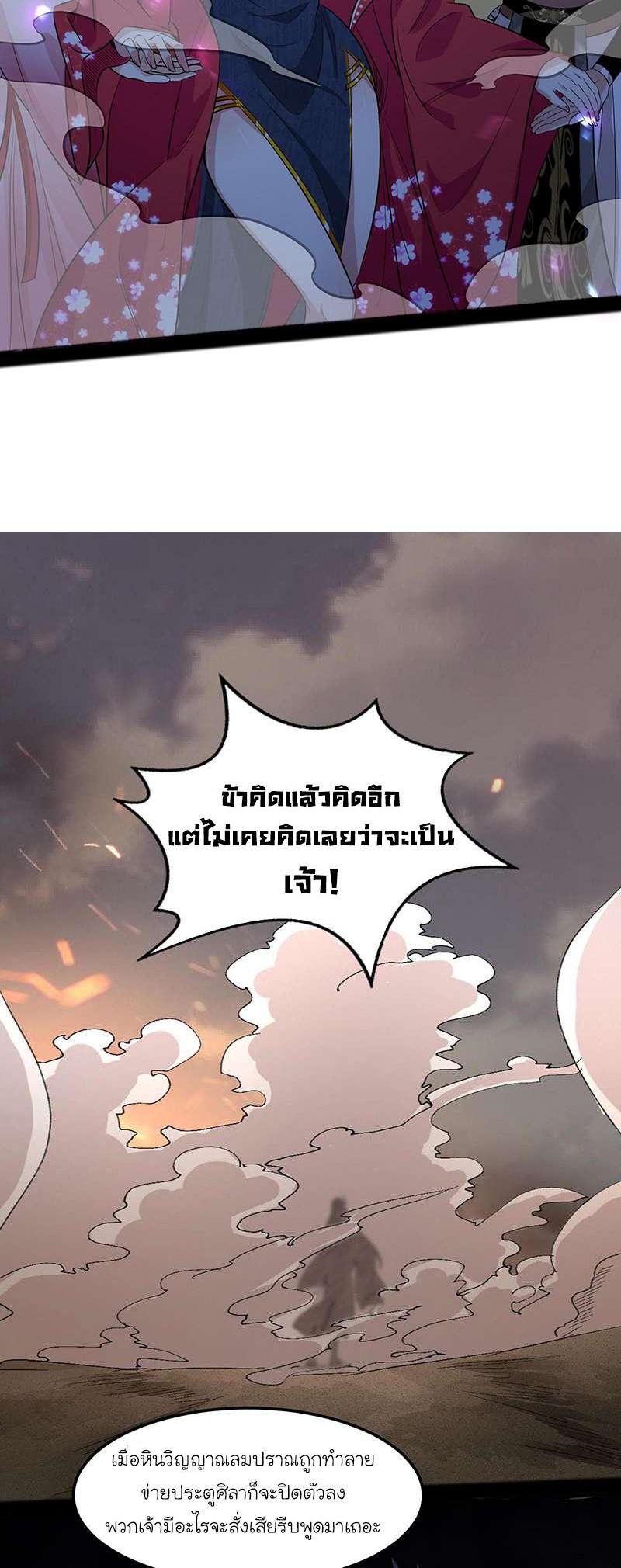 Manga-lc-com อ่านมังงะ อ่านการ์ตูน ออนไลน์ ฟรี I’m an Evil God ตอนที่ 1 2 3 4 5 6 7 8 9 10 11 12 13 14 ฟรี ไม่มีโฆษณา Manga-lc - อ่าน มังงะ อ่าน การ์ตูน ออนไลน์ อ่านมังงะ ฟรี