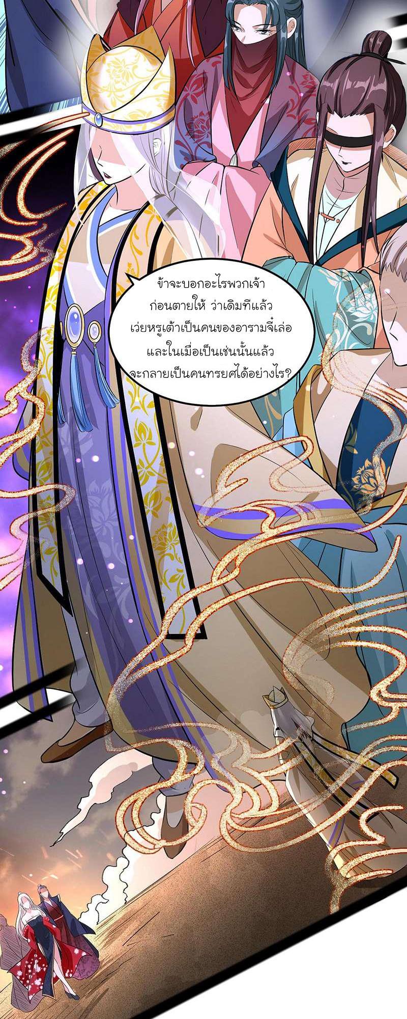 Manga-lc-com อ่านมังงะ อ่านการ์ตูน ออนไลน์ ฟรี I’m an Evil God ตอนที่ 1 2 3 4 5 6 7 8 9 10 11 12 13 14 ฟรี ไม่มีโฆษณา Manga-lc - อ่าน มังงะ อ่าน การ์ตูน ออนไลน์ อ่านมังงะ ฟรี