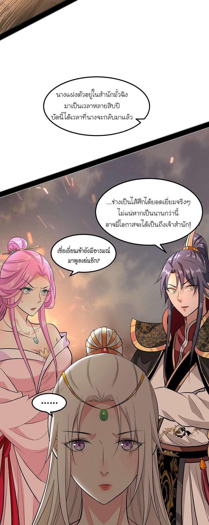 Manga-lc-com อ่านมังงะ อ่านการ์ตูน ออนไลน์ ฟรี I’m an Evil God ตอนที่ 1 2 3 4 5 6 7 8 9 10 11 12 13 14 ฟรี ไม่มีโฆษณา Manga-lc - อ่าน มังงะ อ่าน การ์ตูน ออนไลน์ อ่านมังงะ ฟรี
