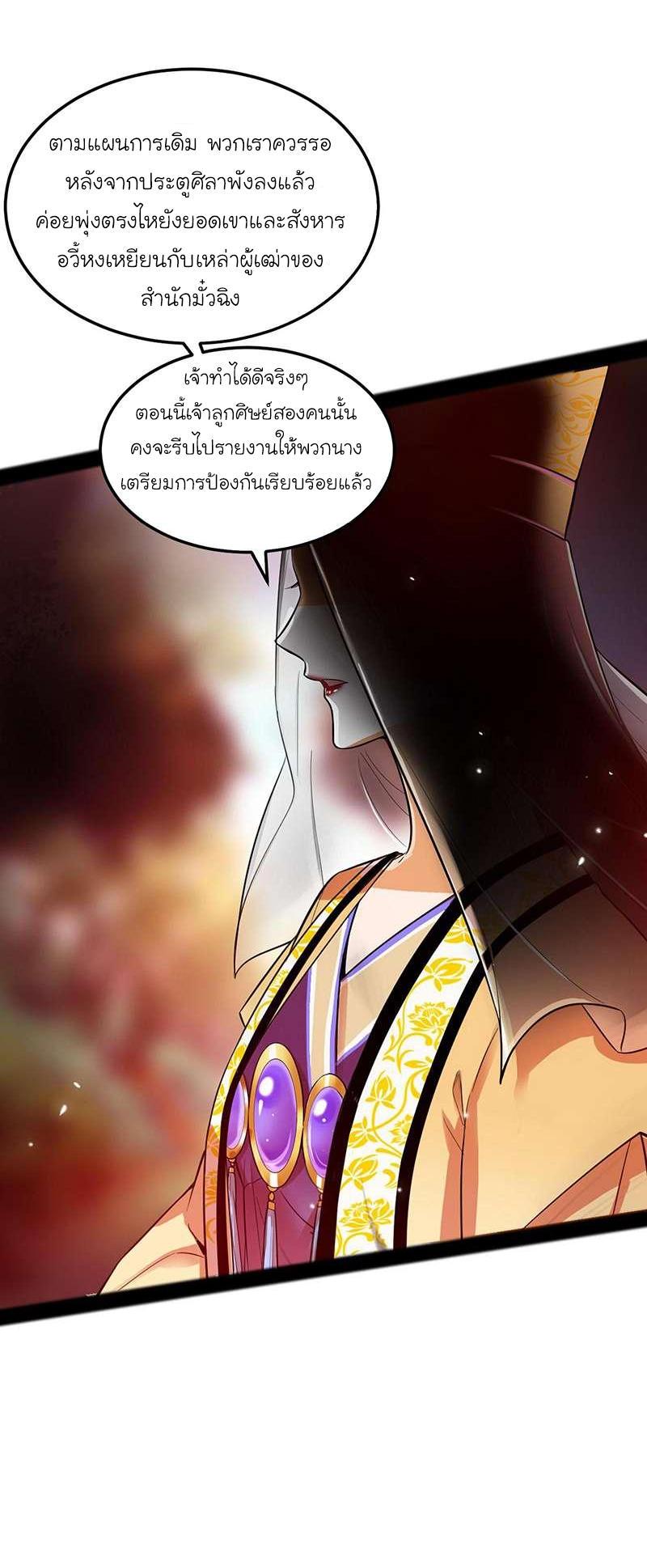 Manga-lc-com อ่านมังงะ อ่านการ์ตูน ออนไลน์ ฟรี I’m an Evil God ตอนที่ 1 2 3 4 5 6 7 8 9 10 11 12 13 14 ฟรี ไม่มีโฆษณา Manga-lc - อ่าน มังงะ อ่าน การ์ตูน ออนไลน์ อ่านมังงะ ฟรี