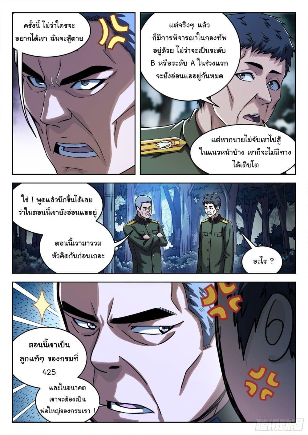 Manga-lc-com อ่านมังงะ อ่านการ์ตูน ออนไลน์ ฟรี Beyond The Sky ตอนที่ 1 2 3 4 5 6 7 8 9 10 11 12 13 14 ฟรี ไม่มีโฆษณา Manga-lc - อ่าน มังงะ อ่าน การ์ตูน ออนไลน์ อ่านมังงะ ฟรี