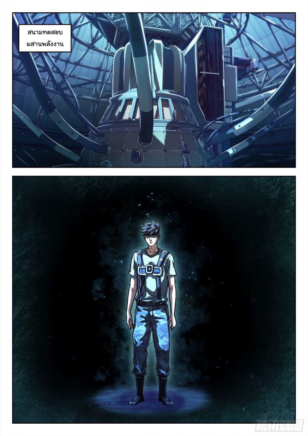 Manga-lc-com อ่านมังงะ อ่านการ์ตูน ออนไลน์ ฟรี Beyond The Sky ตอนที่ 1 2 3 4 5 6 7 8 9 10 11 12 13 14 ฟรี ไม่มีโฆษณา Manga-lc - อ่าน มังงะ อ่าน การ์ตูน ออนไลน์ อ่านมังงะ ฟรี