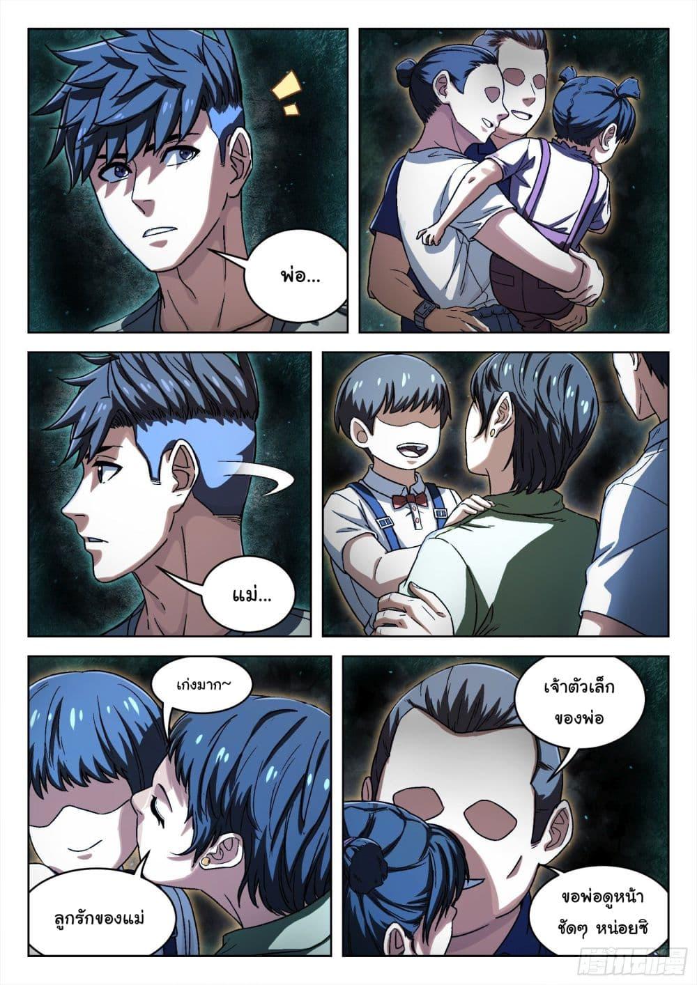 Manga-lc-com อ่านมังงะ อ่านการ์ตูน ออนไลน์ ฟรี Beyond The Sky ตอนที่ 1 2 3 4 5 6 7 8 9 10 11 12 13 14 ฟรี ไม่มีโฆษณา Manga-lc - อ่าน มังงะ อ่าน การ์ตูน ออนไลน์ อ่านมังงะ ฟรี