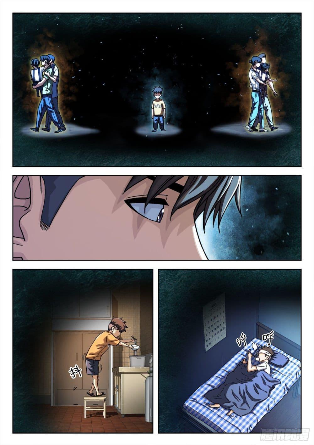 Manga-lc-com อ่านมังงะ อ่านการ์ตูน ออนไลน์ ฟรี Beyond The Sky ตอนที่ 1 2 3 4 5 6 7 8 9 10 11 12 13 14 ฟรี ไม่มีโฆษณา Manga-lc - อ่าน มังงะ อ่าน การ์ตูน ออนไลน์ อ่านมังงะ ฟรี
