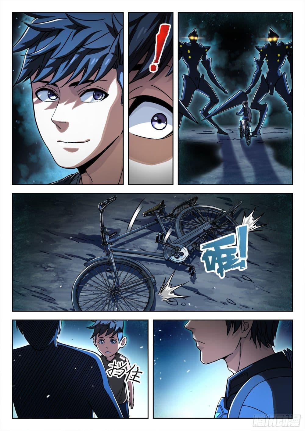 Manga-lc-com อ่านมังงะ อ่านการ์ตูน ออนไลน์ ฟรี Beyond The Sky ตอนที่ 1 2 3 4 5 6 7 8 9 10 11 12 13 14 ฟรี ไม่มีโฆษณา Manga-lc - อ่าน มังงะ อ่าน การ์ตูน ออนไลน์ อ่านมังงะ ฟรี