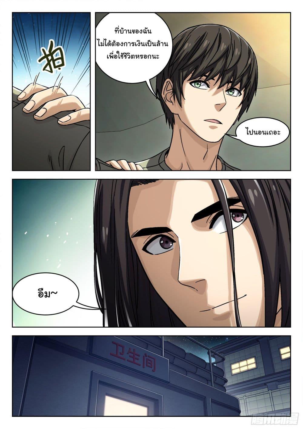Manga-lc-com อ่านมังงะ อ่านการ์ตูน ออนไลน์ ฟรี Beyond The Sky ตอนที่ 1 2 3 4 5 6 7 8 9 10 11 12 13 14 ฟรี ไม่มีโฆษณา Manga-lc - อ่าน มังงะ อ่าน การ์ตูน ออนไลน์ อ่านมังงะ ฟรี