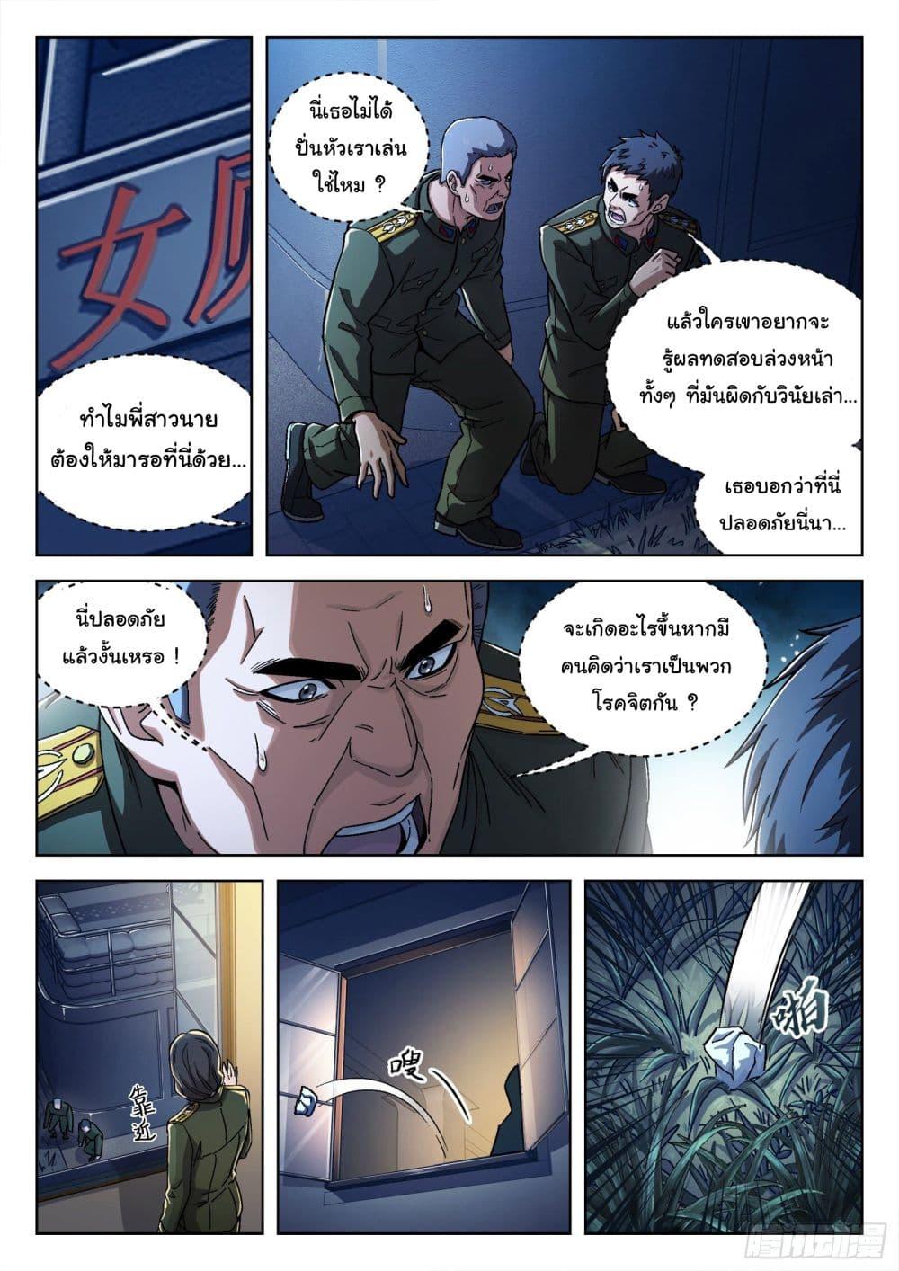 Manga-lc-com อ่านมังงะ อ่านการ์ตูน ออนไลน์ ฟรี Beyond The Sky ตอนที่ 1 2 3 4 5 6 7 8 9 10 11 12 13 14 ฟรี ไม่มีโฆษณา Manga-lc - อ่าน มังงะ อ่าน การ์ตูน ออนไลน์ อ่านมังงะ ฟรี