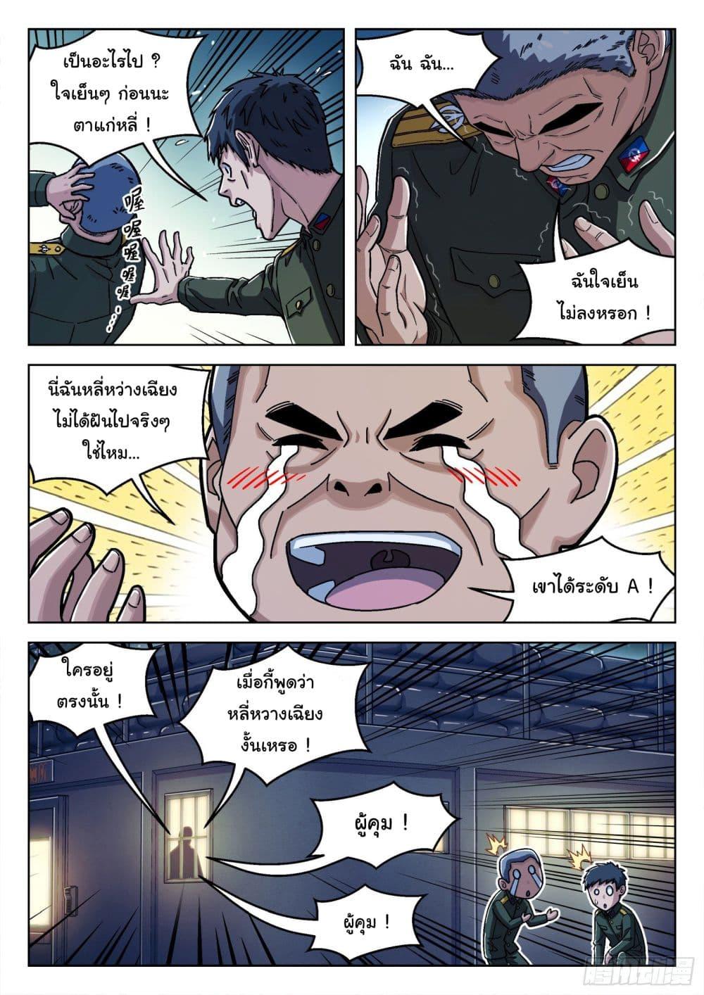 Manga-lc-com อ่านมังงะ อ่านการ์ตูน ออนไลน์ ฟรี Beyond The Sky ตอนที่ 1 2 3 4 5 6 7 8 9 10 11 12 13 14 ฟรี ไม่มีโฆษณา Manga-lc - อ่าน มังงะ อ่าน การ์ตูน ออนไลน์ อ่านมังงะ ฟรี