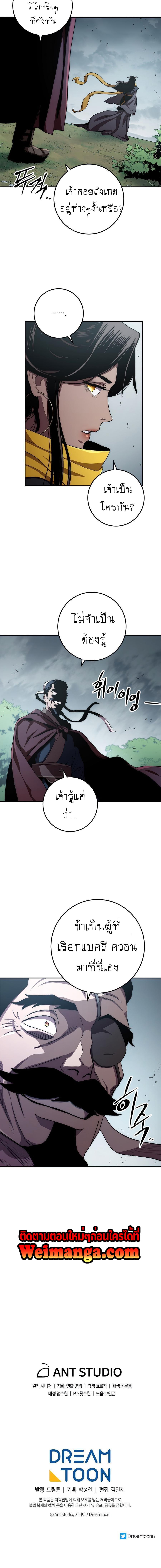 Manga-lc-com อ่านมังงะ อ่านการ์ตูน ออนไลน์ ฟรี Legend of Asura – The Venom Dragon ตอนที่ 1 2 3 4 5 6 7 8 9 10 11 12 13 14 ฟรี ไม่มีโฆษณา Manga-lc - อ่าน มังงะ อ่าน การ์ตูน ออนไลน์ อ่านมังงะ ฟรี