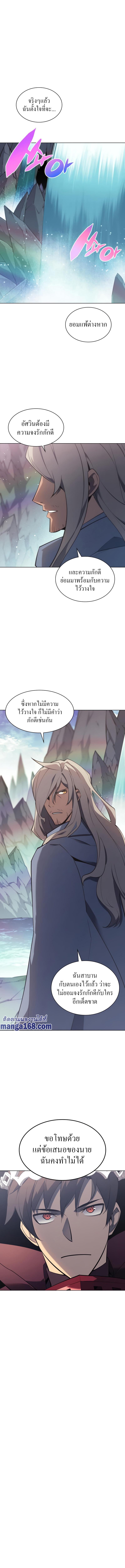 Manga-lc-com อ่านมังงะ อ่านการ์ตูน ออนไลน์ ฟรี Overgeared (Remake) ตอนที่ 1 2 3 4 5 6 7 8 9 10 11 12 13 14 ฟรี ไม่มีโฆษณา Manga-lc - อ่าน มังงะ อ่าน การ์ตูน ออนไลน์ อ่านมังงะ ฟรี