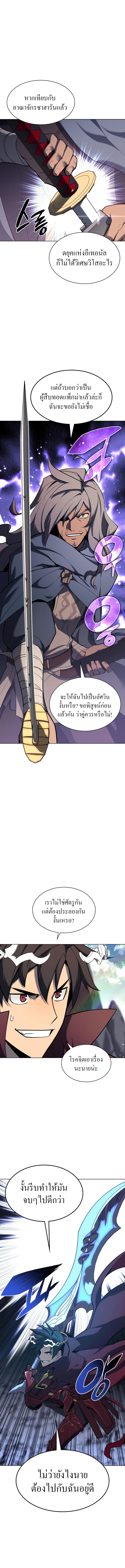 Manga-lc-com อ่านมังงะ อ่านการ์ตูน ออนไลน์ ฟรี Overgeared (Remake) ตอนที่ 1 2 3 4 5 6 7 8 9 10 11 12 13 14 ฟรี ไม่มีโฆษณา Manga-lc - อ่าน มังงะ อ่าน การ์ตูน ออนไลน์ อ่านมังงะ ฟรี