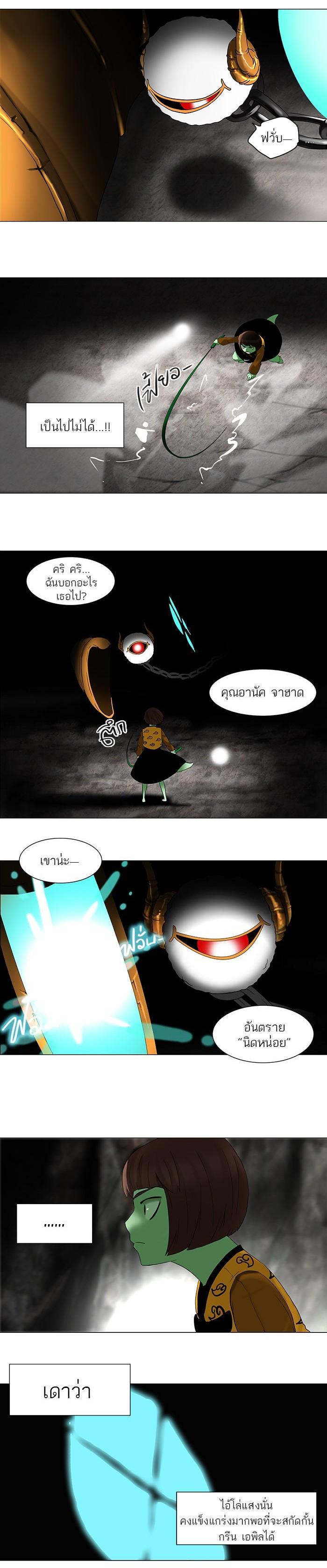 Manga-lc-com อ่านมังงะ อ่านการ์ตูน ออนไลน์ ฟรี Tower of God หอคอยเทพเจ้า ตอนที่ 1 2 3 4 5 6 7 8 9 10 11 12 13 14 ฟรี ไม่มีโฆษณา Manga-lc - อ่าน มังงะ อ่าน การ์ตูน ออนไลน์ อ่านมังงะ ฟรี