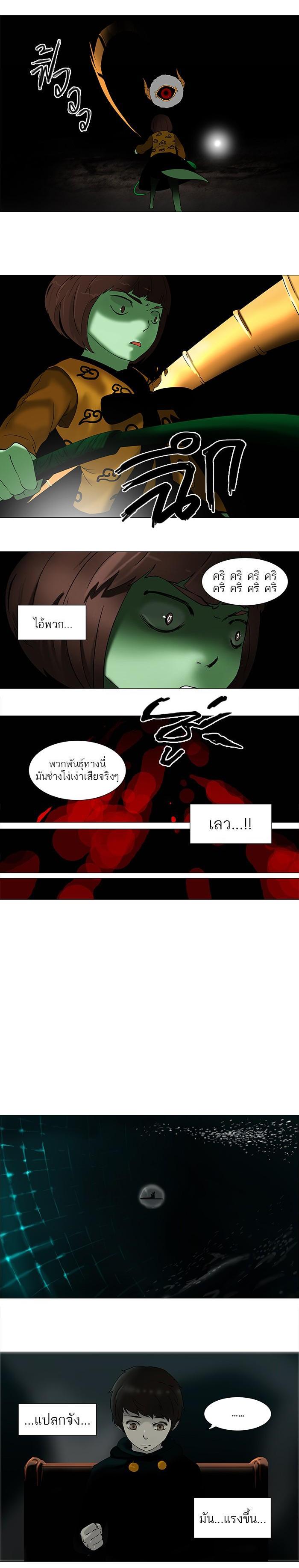 Manga-lc-com อ่านมังงะ อ่านการ์ตูน ออนไลน์ ฟรี Tower of God หอคอยเทพเจ้า ตอนที่ 1 2 3 4 5 6 7 8 9 10 11 12 13 14 ฟรี ไม่มีโฆษณา Manga-lc - อ่าน มังงะ อ่าน การ์ตูน ออนไลน์ อ่านมังงะ ฟรี