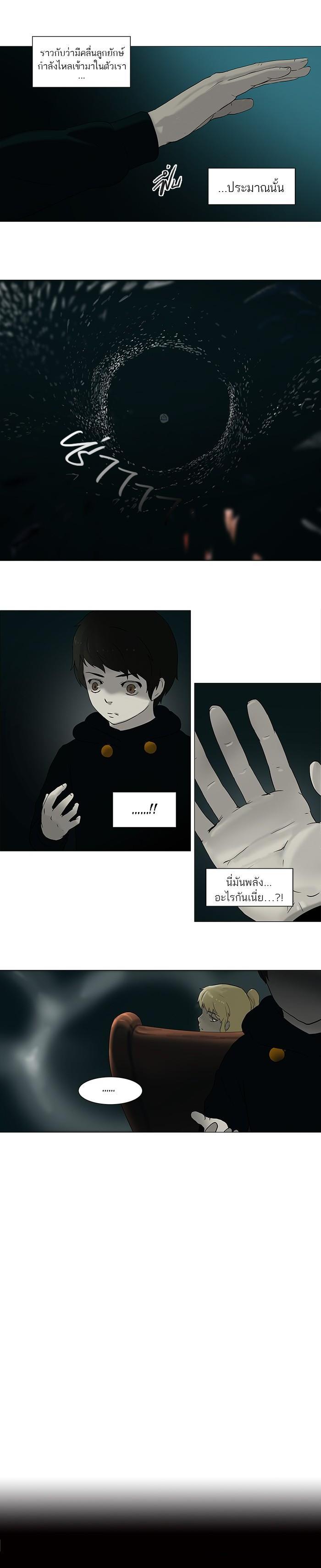 Manga-lc-com อ่านมังงะ อ่านการ์ตูน ออนไลน์ ฟรี Tower of God หอคอยเทพเจ้า ตอนที่ 1 2 3 4 5 6 7 8 9 10 11 12 13 14 ฟรี ไม่มีโฆษณา Manga-lc - อ่าน มังงะ อ่าน การ์ตูน ออนไลน์ อ่านมังงะ ฟรี