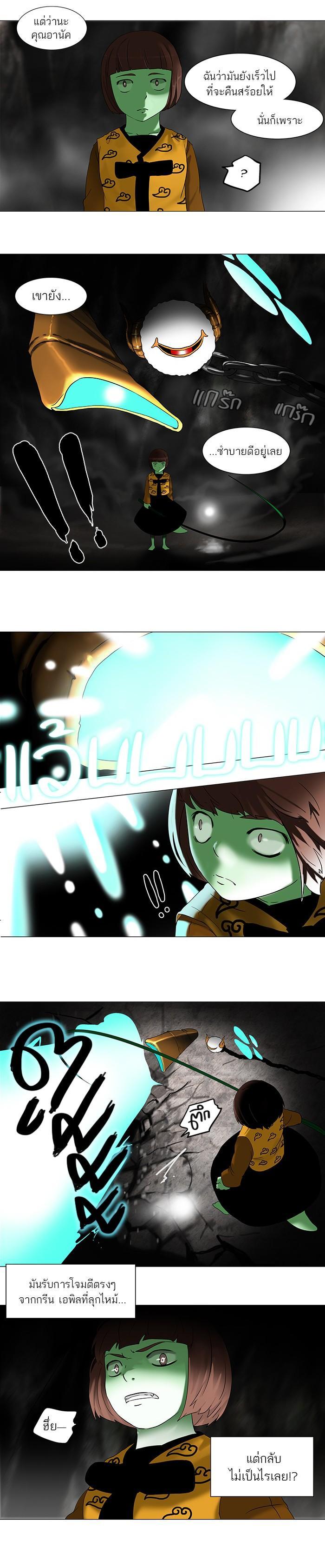 Manga-lc-com อ่านมังงะ อ่านการ์ตูน ออนไลน์ ฟรี Tower of God หอคอยเทพเจ้า ตอนที่ 1 2 3 4 5 6 7 8 9 10 11 12 13 14 ฟรี ไม่มีโฆษณา Manga-lc - อ่าน มังงะ อ่าน การ์ตูน ออนไลน์ อ่านมังงะ ฟรี