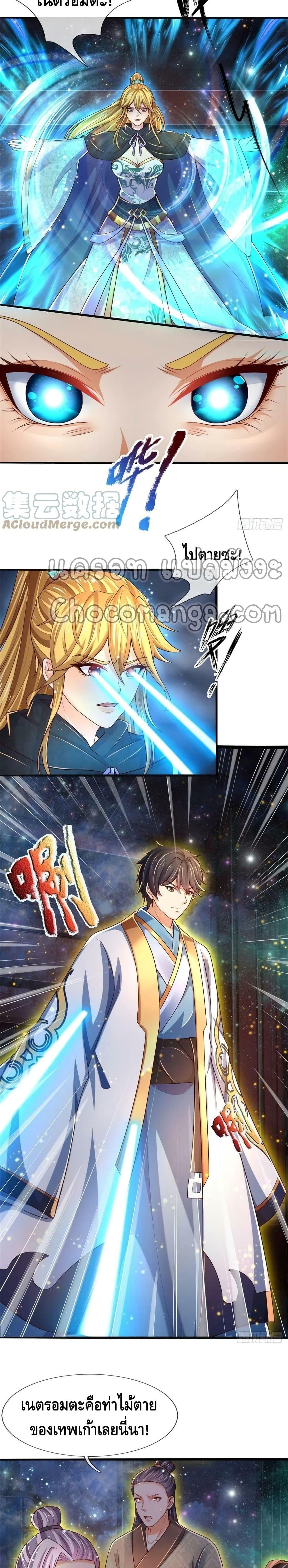 Manga-lc-com อ่านมังงะ อ่านการ์ตูน ออนไลน์ ฟรี Opening to Supreme Dantian ตอนที่ 1 2 3 4 5 6 7 8 9 10 11 12 13 14 ฟรี ไม่มีโฆษณา Manga-lc - อ่าน มังงะ อ่าน การ์ตูน ออนไลน์ อ่านมังงะ ฟรี