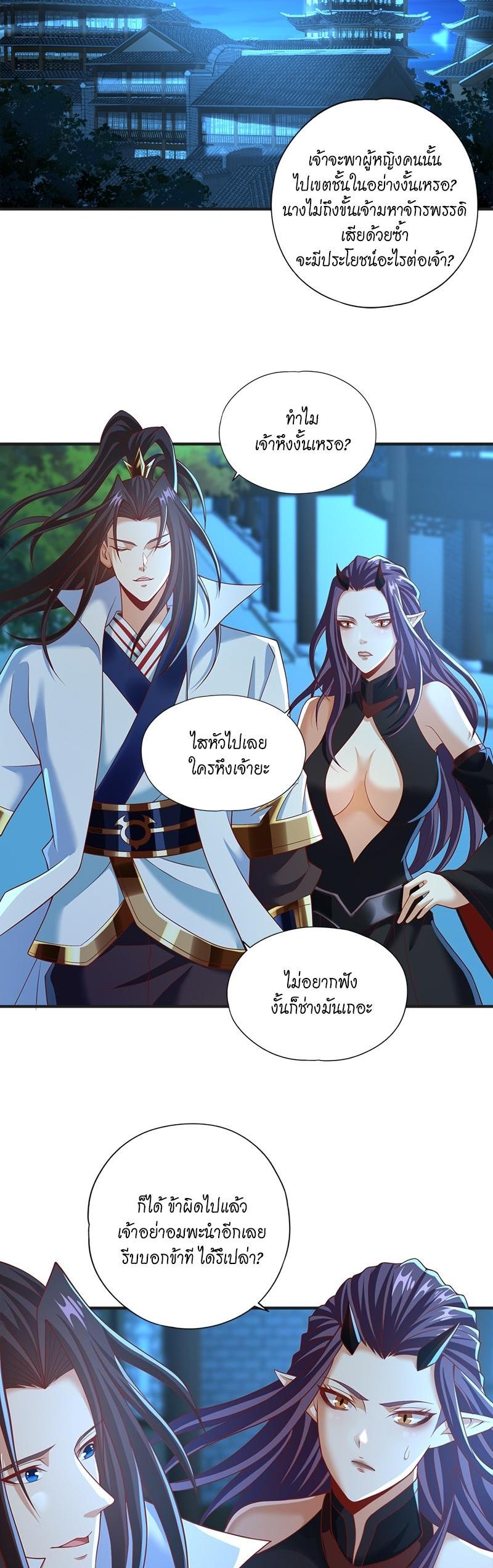 Manga-lc-com อ่านมังงะ อ่านการ์ตูน ออนไลน์ ฟรี The Time of Rebirth ตอนที่ 1 2 3 4 5 6 7 8 9 10 11 12 13 14 ฟรี ไม่มีโฆษณา Manga-lc - อ่าน มังงะ อ่าน การ์ตูน ออนไลน์ อ่านมังงะ ฟรี