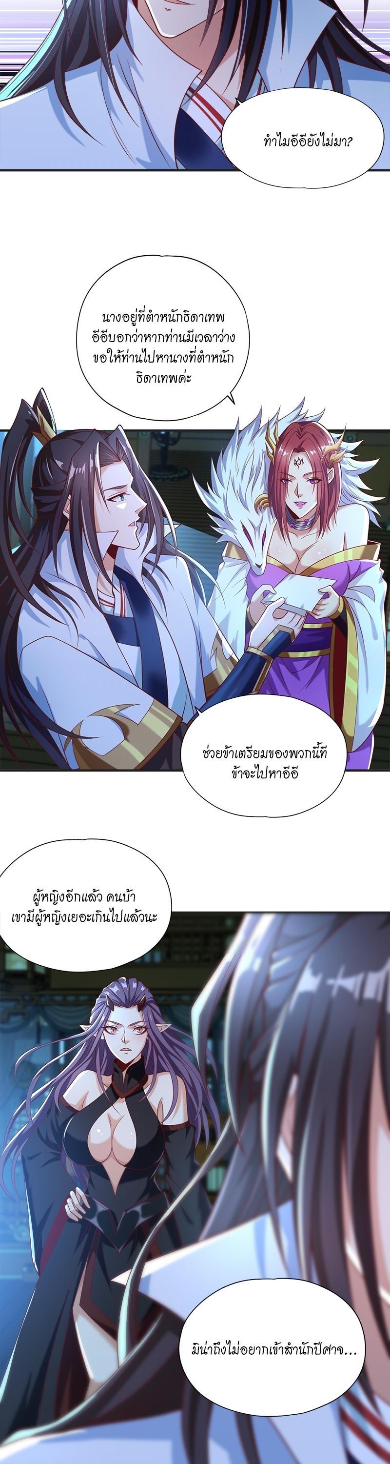 Manga-lc-com อ่านมังงะ อ่านการ์ตูน ออนไลน์ ฟรี The Time of Rebirth ตอนที่ 1 2 3 4 5 6 7 8 9 10 11 12 13 14 ฟรี ไม่มีโฆษณา Manga-lc - อ่าน มังงะ อ่าน การ์ตูน ออนไลน์ อ่านมังงะ ฟรี
