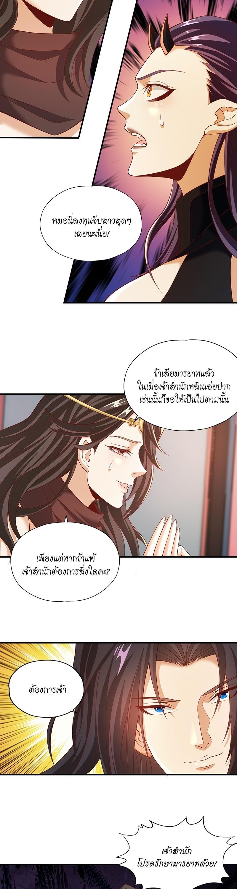 Manga-lc-com อ่านมังงะ อ่านการ์ตูน ออนไลน์ ฟรี The Time of Rebirth ตอนที่ 1 2 3 4 5 6 7 8 9 10 11 12 13 14 ฟรี ไม่มีโฆษณา Manga-lc - อ่าน มังงะ อ่าน การ์ตูน ออนไลน์ อ่านมังงะ ฟรี