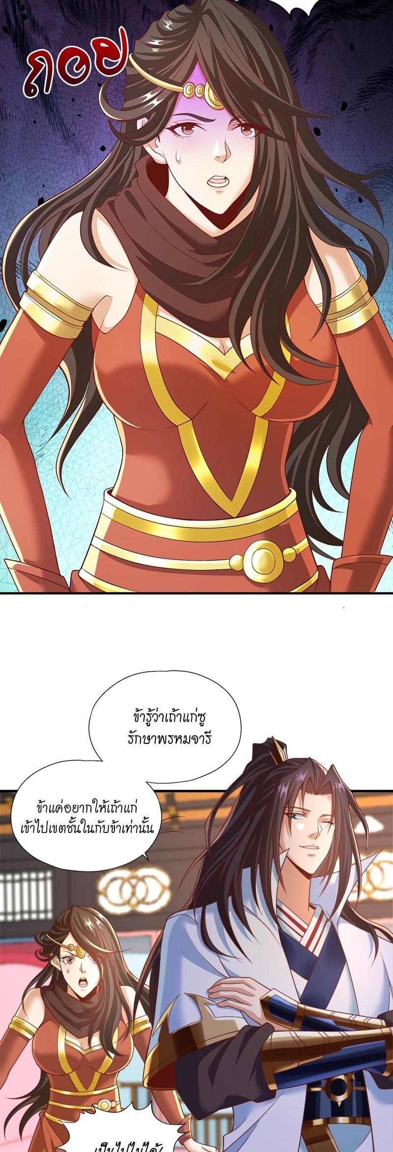 Manga-lc-com อ่านมังงะ อ่านการ์ตูน ออนไลน์ ฟรี The Time of Rebirth ตอนที่ 1 2 3 4 5 6 7 8 9 10 11 12 13 14 ฟรี ไม่มีโฆษณา Manga-lc - อ่าน มังงะ อ่าน การ์ตูน ออนไลน์ อ่านมังงะ ฟรี