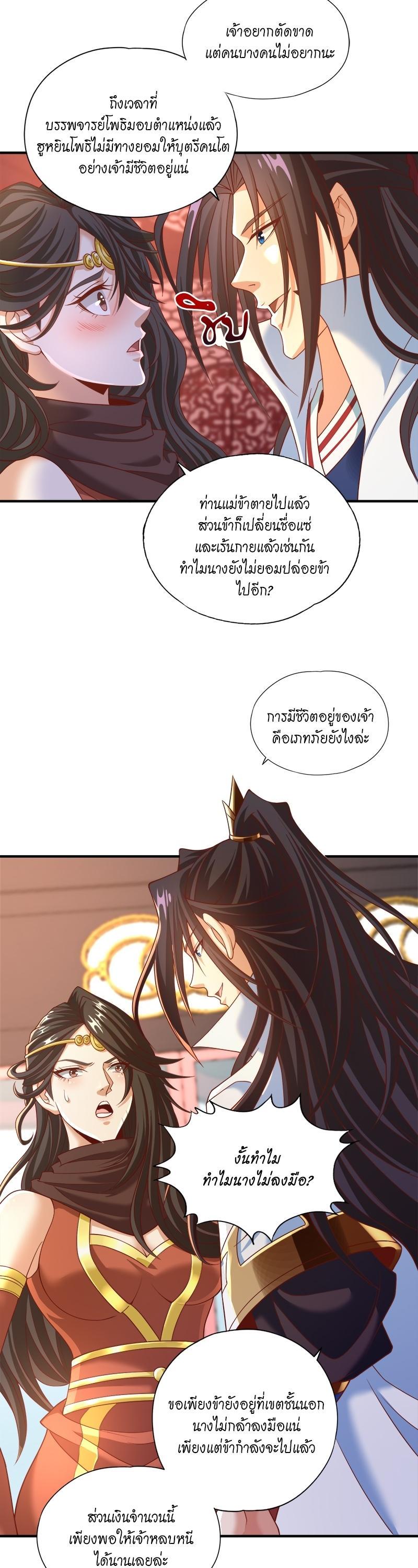 Manga-lc-com อ่านมังงะ อ่านการ์ตูน ออนไลน์ ฟรี The Time of Rebirth ตอนที่ 1 2 3 4 5 6 7 8 9 10 11 12 13 14 ฟรี ไม่มีโฆษณา Manga-lc - อ่าน มังงะ อ่าน การ์ตูน ออนไลน์ อ่านมังงะ ฟรี