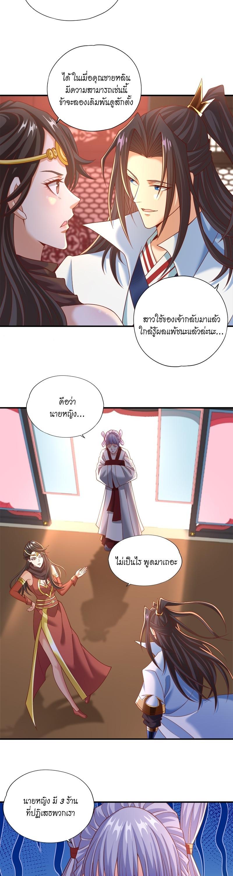 Manga-lc-com อ่านมังงะ อ่านการ์ตูน ออนไลน์ ฟรี The Time of Rebirth ตอนที่ 1 2 3 4 5 6 7 8 9 10 11 12 13 14 ฟรี ไม่มีโฆษณา Manga-lc - อ่าน มังงะ อ่าน การ์ตูน ออนไลน์ อ่านมังงะ ฟรี