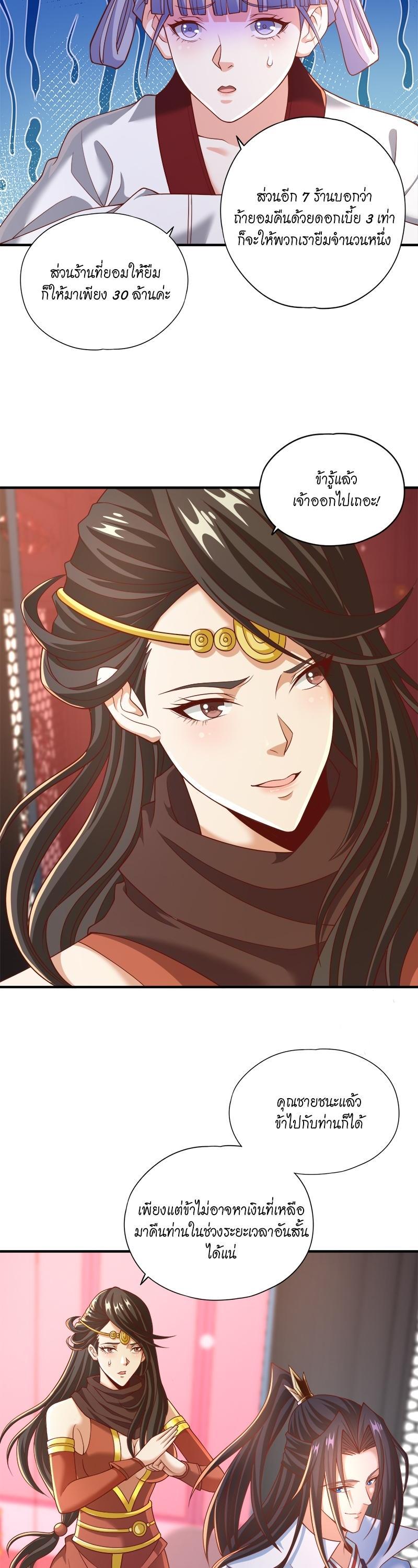 Manga-lc-com อ่านมังงะ อ่านการ์ตูน ออนไลน์ ฟรี The Time of Rebirth ตอนที่ 1 2 3 4 5 6 7 8 9 10 11 12 13 14 ฟรี ไม่มีโฆษณา Manga-lc - อ่าน มังงะ อ่าน การ์ตูน ออนไลน์ อ่านมังงะ ฟรี