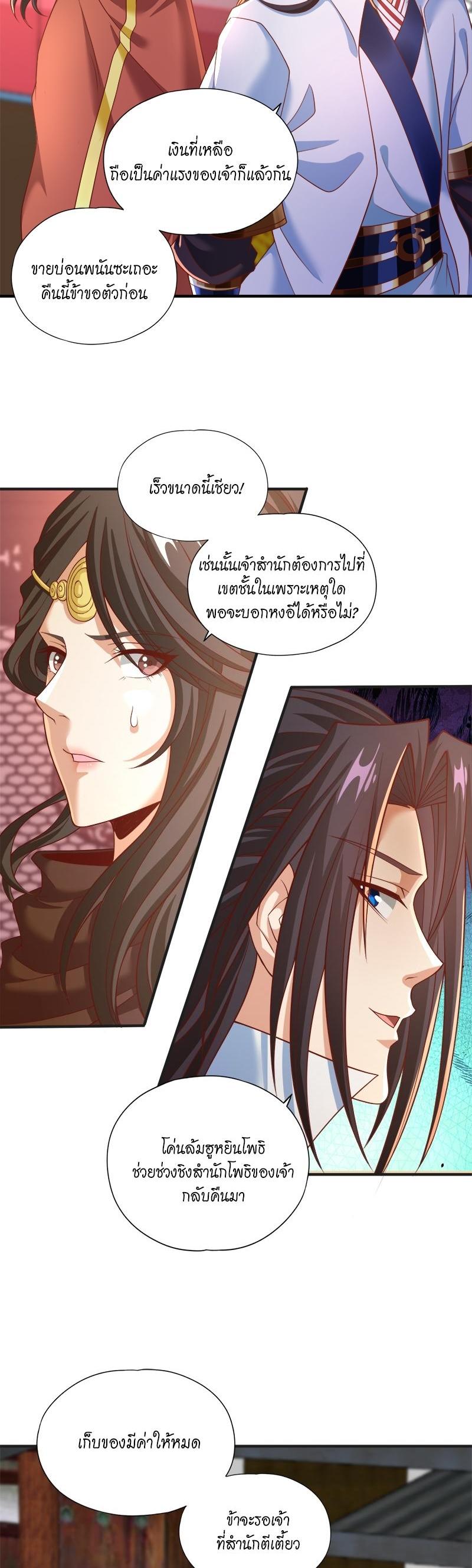 Manga-lc-com อ่านมังงะ อ่านการ์ตูน ออนไลน์ ฟรี The Time of Rebirth ตอนที่ 1 2 3 4 5 6 7 8 9 10 11 12 13 14 ฟรี ไม่มีโฆษณา Manga-lc - อ่าน มังงะ อ่าน การ์ตูน ออนไลน์ อ่านมังงะ ฟรี