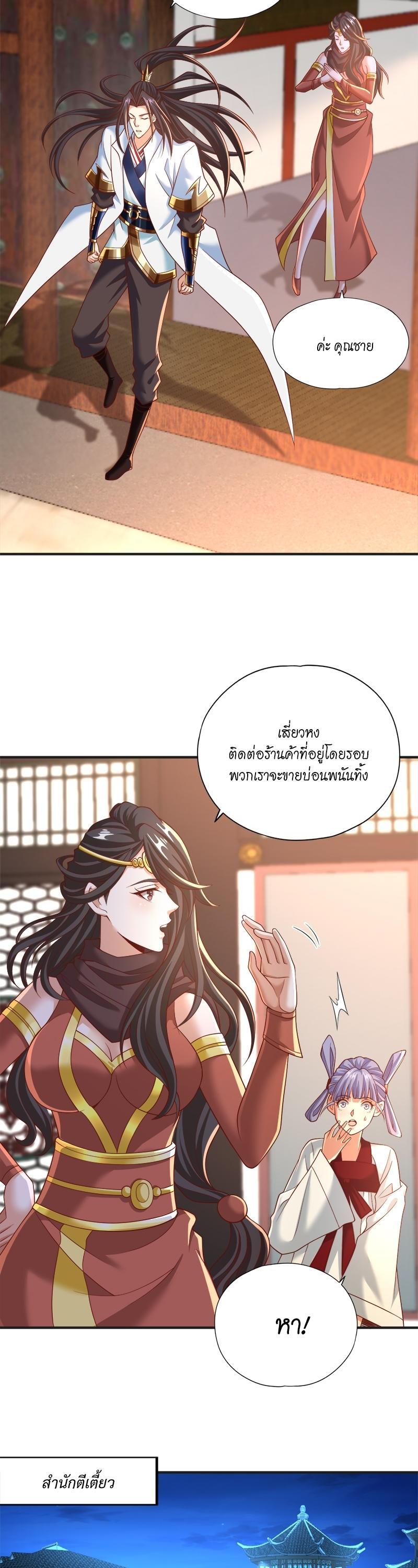 Manga-lc-com อ่านมังงะ อ่านการ์ตูน ออนไลน์ ฟรี The Time of Rebirth ตอนที่ 1 2 3 4 5 6 7 8 9 10 11 12 13 14 ฟรี ไม่มีโฆษณา Manga-lc - อ่าน มังงะ อ่าน การ์ตูน ออนไลน์ อ่านมังงะ ฟรี