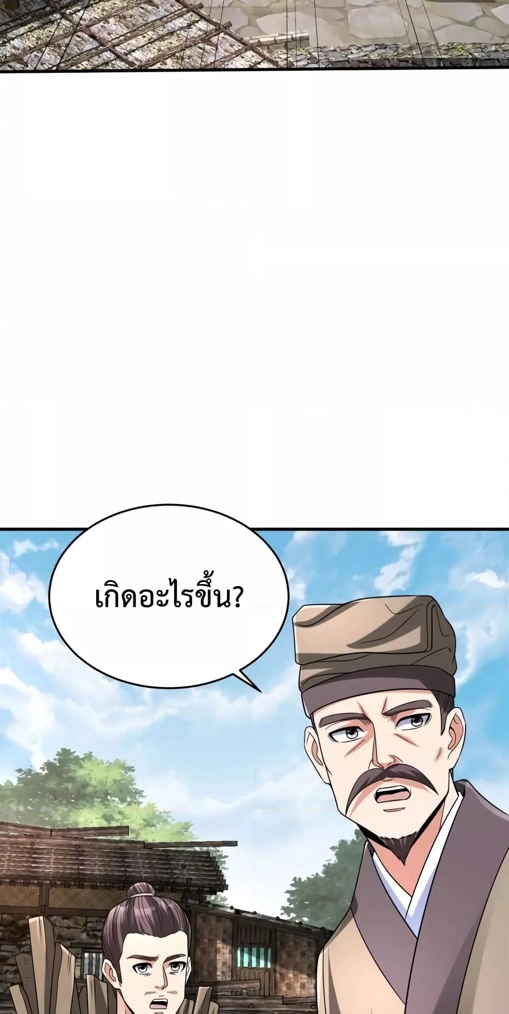 Manga-lc-com อ่านมังงะ อ่านการ์ตูน ออนไลน์ ฟรี IKillToBeGo ตอนที่ 1 2 3 4 5 6 7 8 9 10 11 12 13 14 ฟรี ไม่มีโฆษณา Manga-lc - อ่าน มังงะ อ่าน การ์ตูน ออนไลน์ อ่านมังงะ ฟรี
