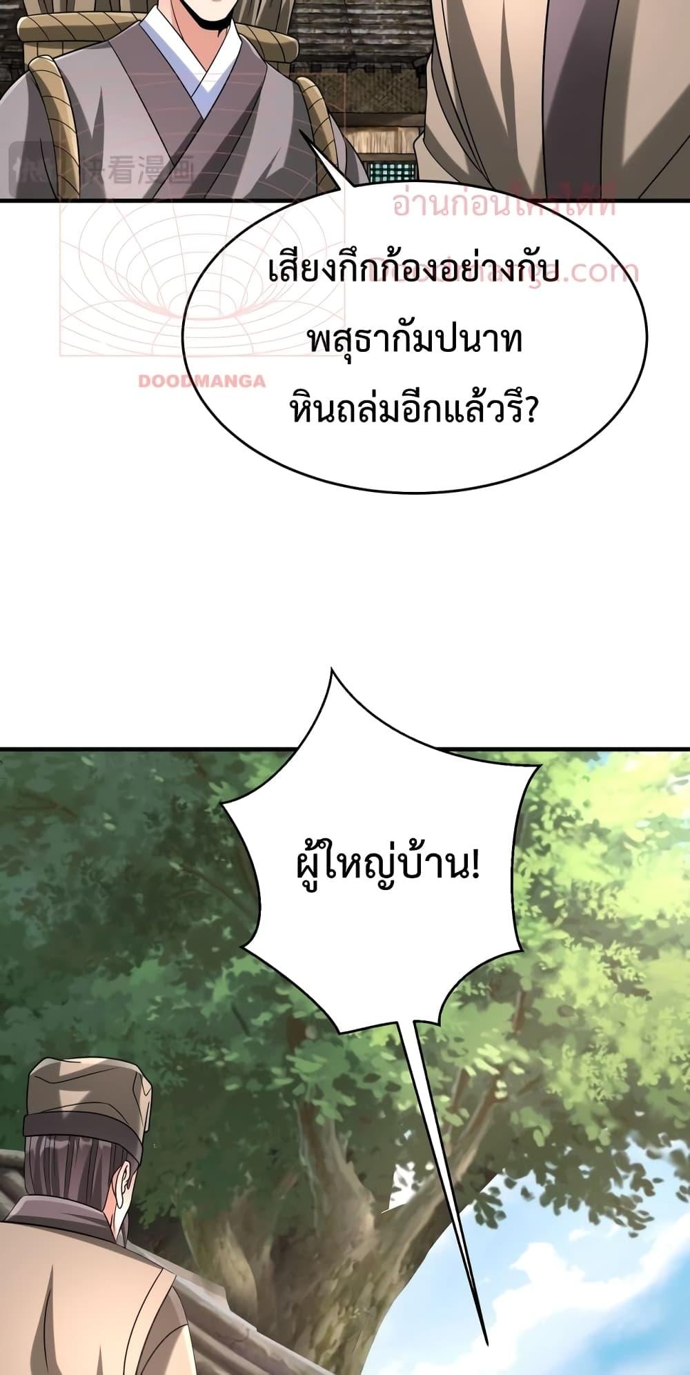 Manga-lc-com อ่านมังงะ อ่านการ์ตูน ออนไลน์ ฟรี IKillToBeGo ตอนที่ 1 2 3 4 5 6 7 8 9 10 11 12 13 14 ฟรี ไม่มีโฆษณา Manga-lc - อ่าน มังงะ อ่าน การ์ตูน ออนไลน์ อ่านมังงะ ฟรี