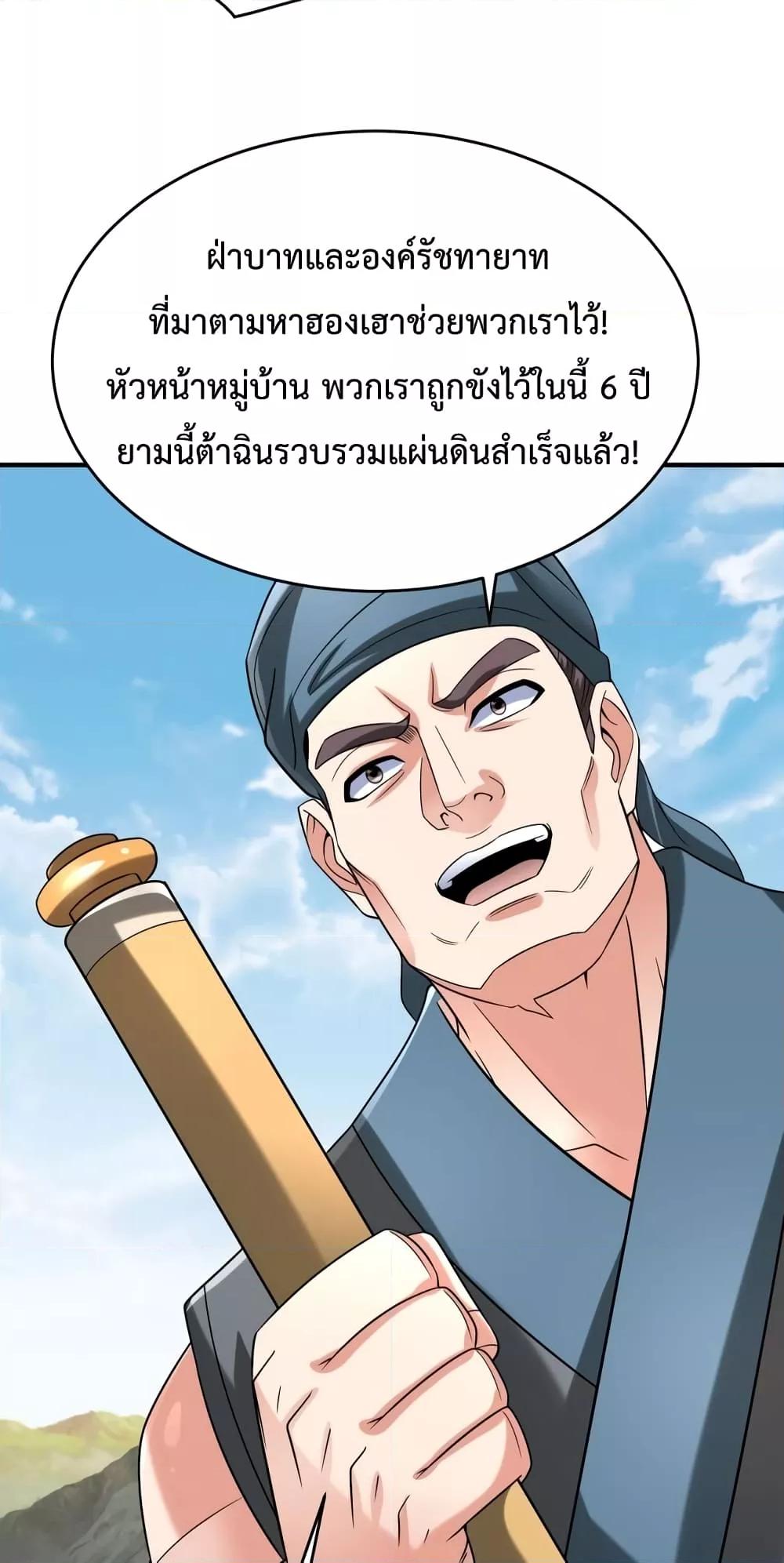 Manga-lc-com อ่านมังงะ อ่านการ์ตูน ออนไลน์ ฟรี IKillToBeGo ตอนที่ 1 2 3 4 5 6 7 8 9 10 11 12 13 14 ฟรี ไม่มีโฆษณา Manga-lc - อ่าน มังงะ อ่าน การ์ตูน ออนไลน์ อ่านมังงะ ฟรี