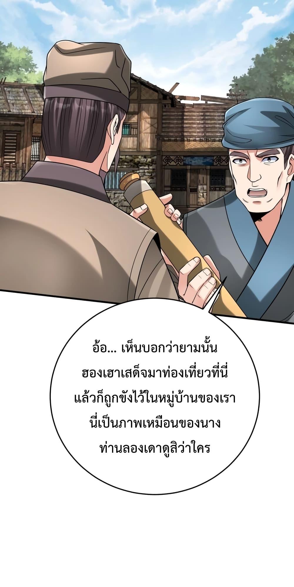 Manga-lc-com อ่านมังงะ อ่านการ์ตูน ออนไลน์ ฟรี IKillToBeGo ตอนที่ 1 2 3 4 5 6 7 8 9 10 11 12 13 14 ฟรี ไม่มีโฆษณา Manga-lc - อ่าน มังงะ อ่าน การ์ตูน ออนไลน์ อ่านมังงะ ฟรี