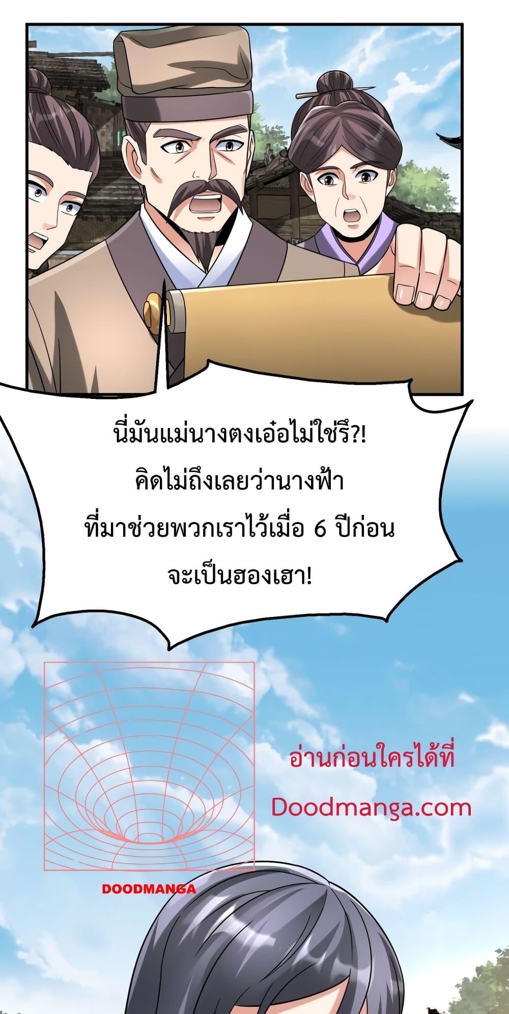 Manga-lc-com อ่านมังงะ อ่านการ์ตูน ออนไลน์ ฟรี IKillToBeGo ตอนที่ 1 2 3 4 5 6 7 8 9 10 11 12 13 14 ฟรี ไม่มีโฆษณา Manga-lc - อ่าน มังงะ อ่าน การ์ตูน ออนไลน์ อ่านมังงะ ฟรี