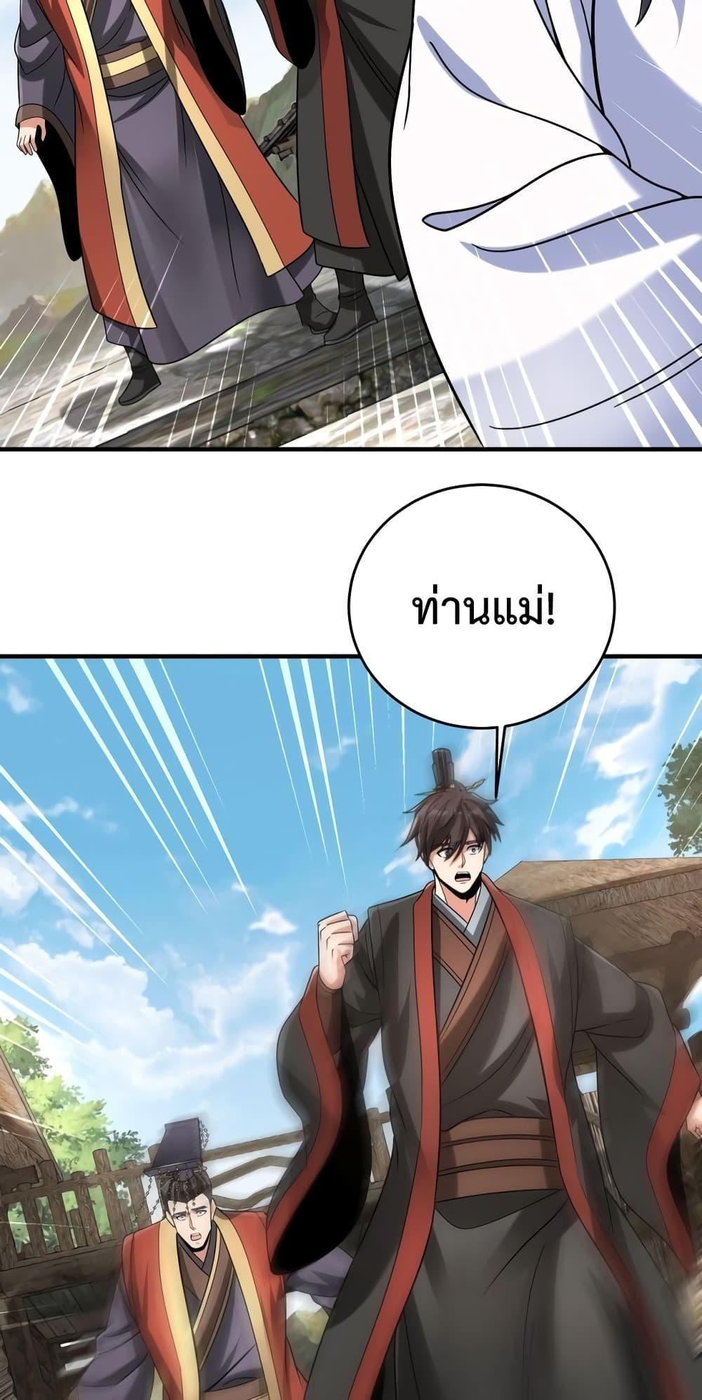 Manga-lc-com อ่านมังงะ อ่านการ์ตูน ออนไลน์ ฟรี IKillToBeGo ตอนที่ 1 2 3 4 5 6 7 8 9 10 11 12 13 14 ฟรี ไม่มีโฆษณา Manga-lc - อ่าน มังงะ อ่าน การ์ตูน ออนไลน์ อ่านมังงะ ฟรี