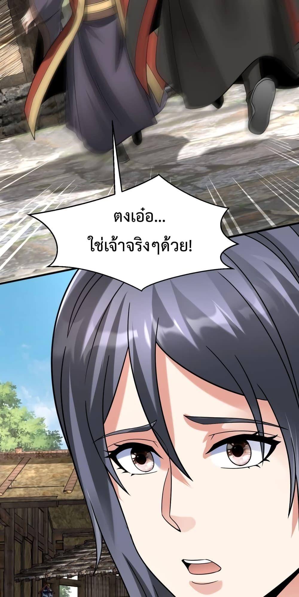 Manga-lc-com อ่านมังงะ อ่านการ์ตูน ออนไลน์ ฟรี IKillToBeGo ตอนที่ 1 2 3 4 5 6 7 8 9 10 11 12 13 14 ฟรี ไม่มีโฆษณา Manga-lc - อ่าน มังงะ อ่าน การ์ตูน ออนไลน์ อ่านมังงะ ฟรี